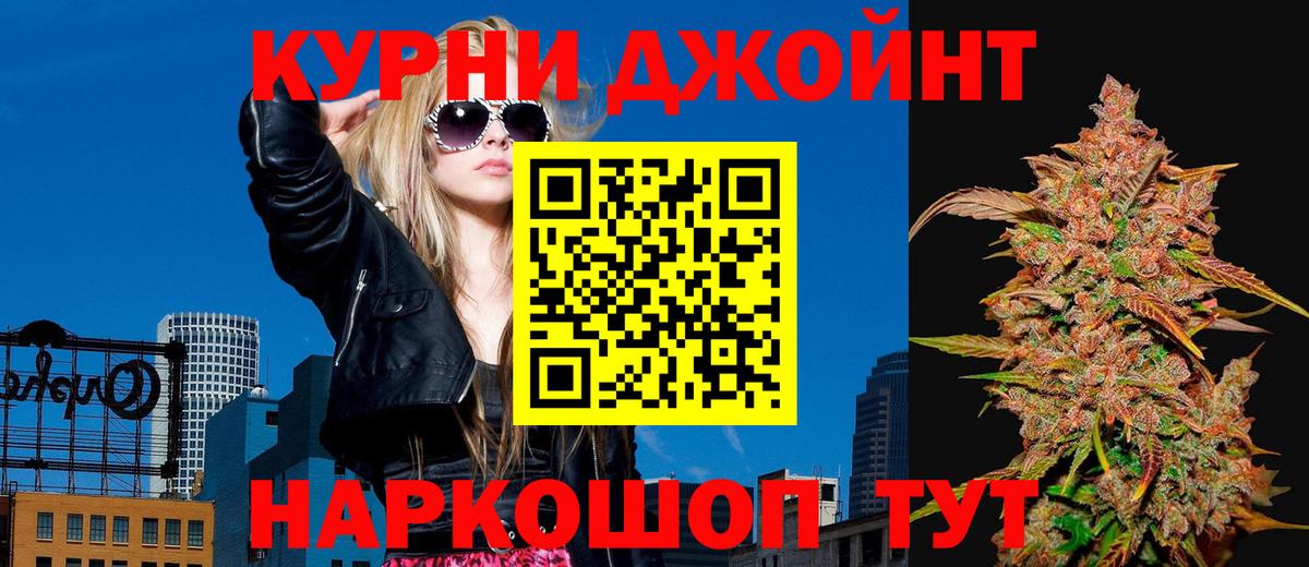 Магадан  Конопля AK-47  Каннабис планчик  Каннабис Amnesia  Марихуана сатива  Вход с VPN 